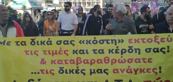 Γιατί ΟΛΟΙ βγάζουν σπυράκια σ’ αυτή τη μαγική λέξη…